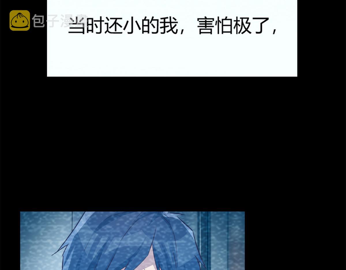 03 我和老姐有一个是捡来的20