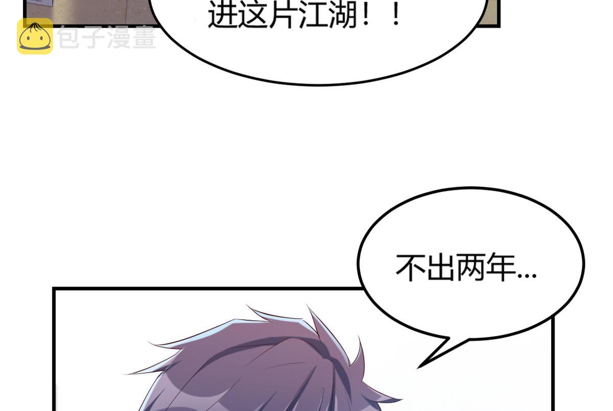 08 老姐的黑历史63