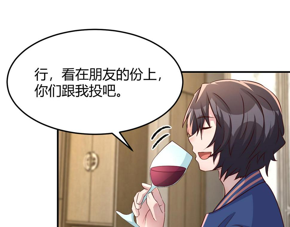 211 闹心的姐弟71