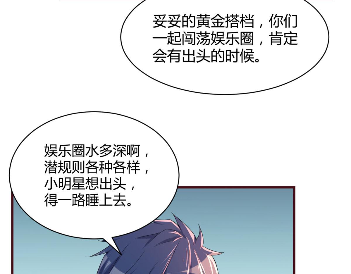 102 三人赴约47