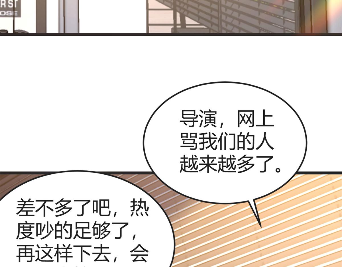 161 宣传舆论战75