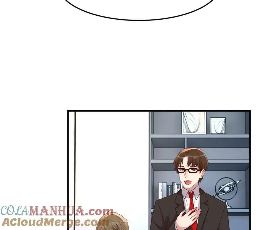 233 老子不伺候了6