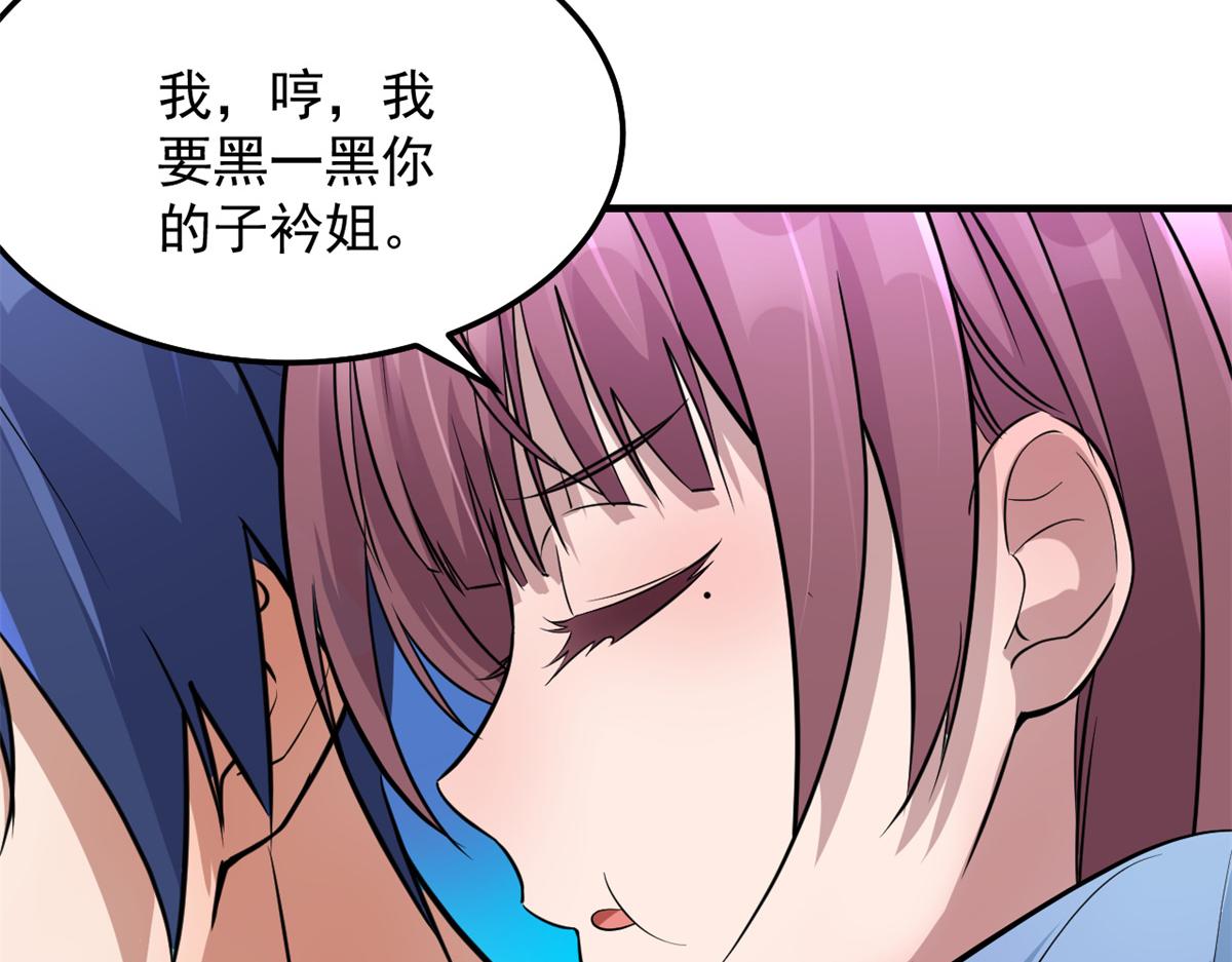 169 抢弟弟还是抢老公107