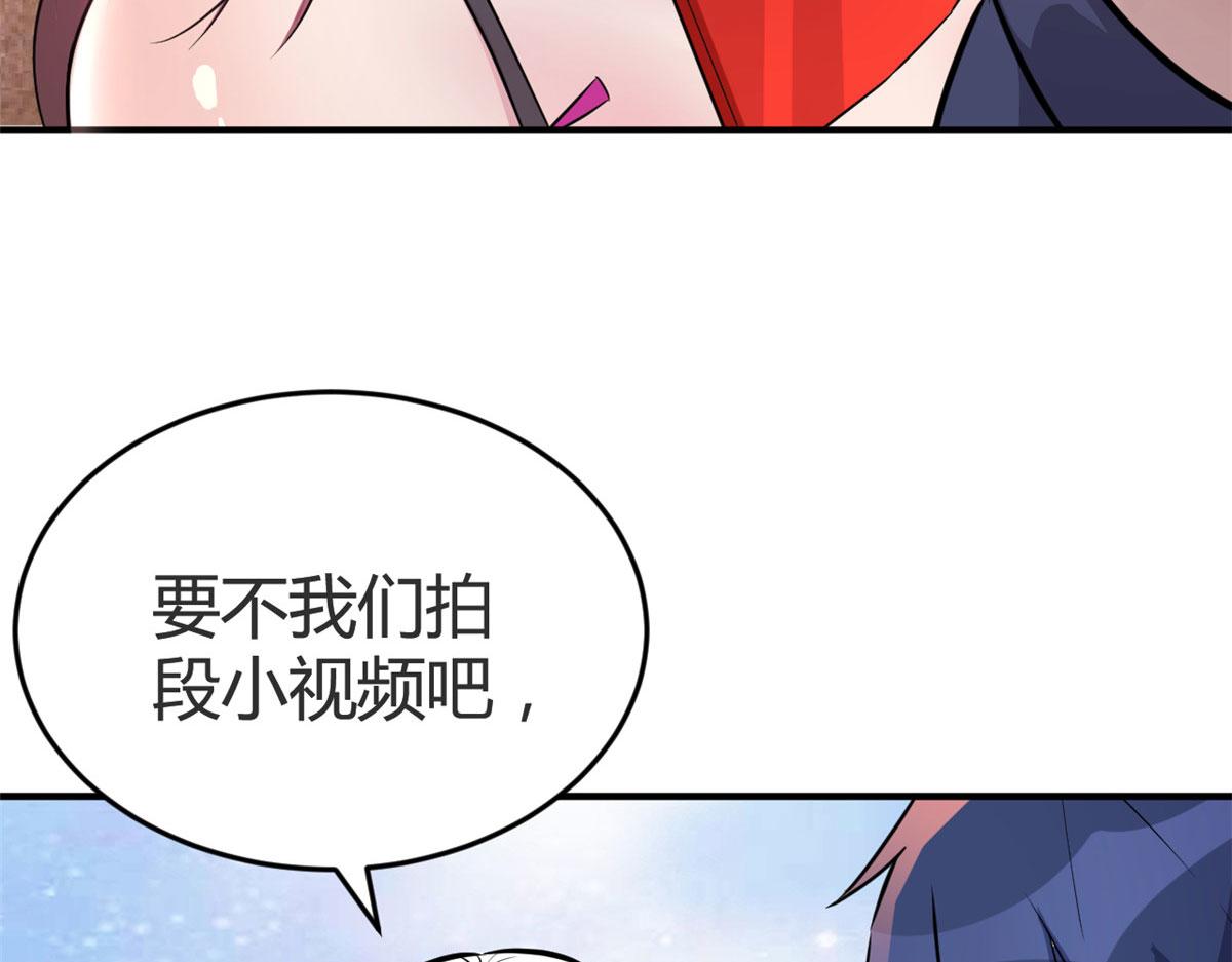 154 我被宝宝吃豆腐50