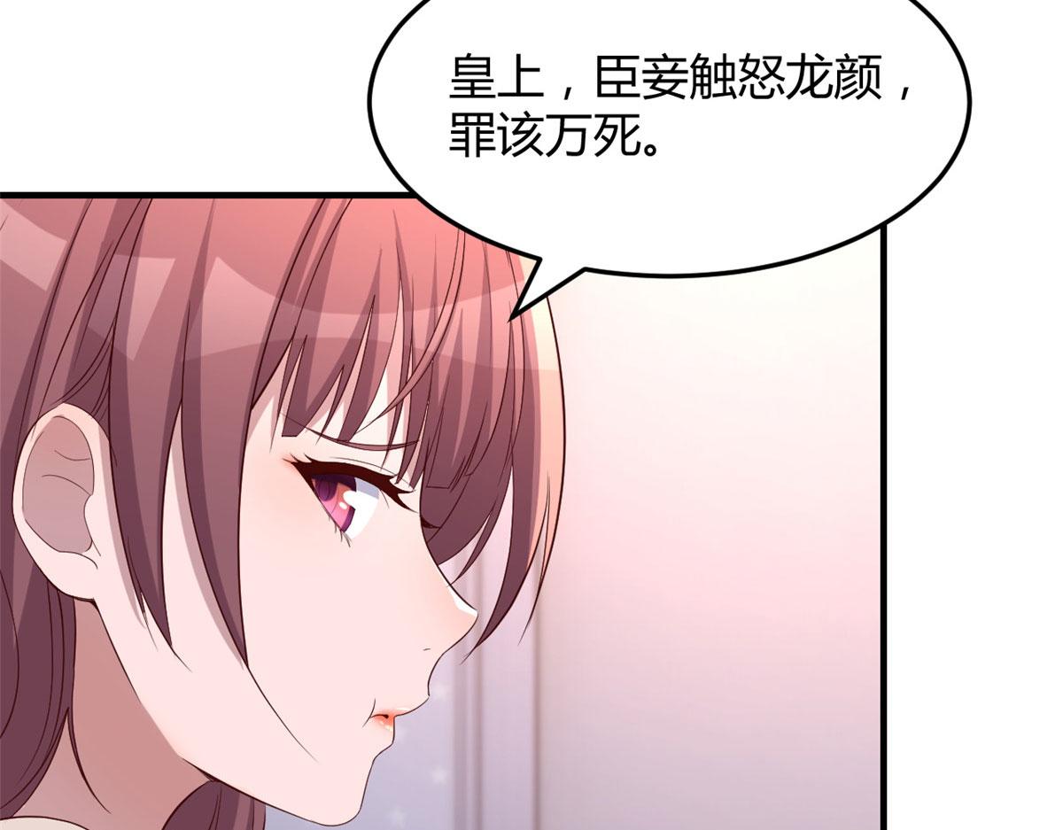 122 秦泽借势卖版权60
