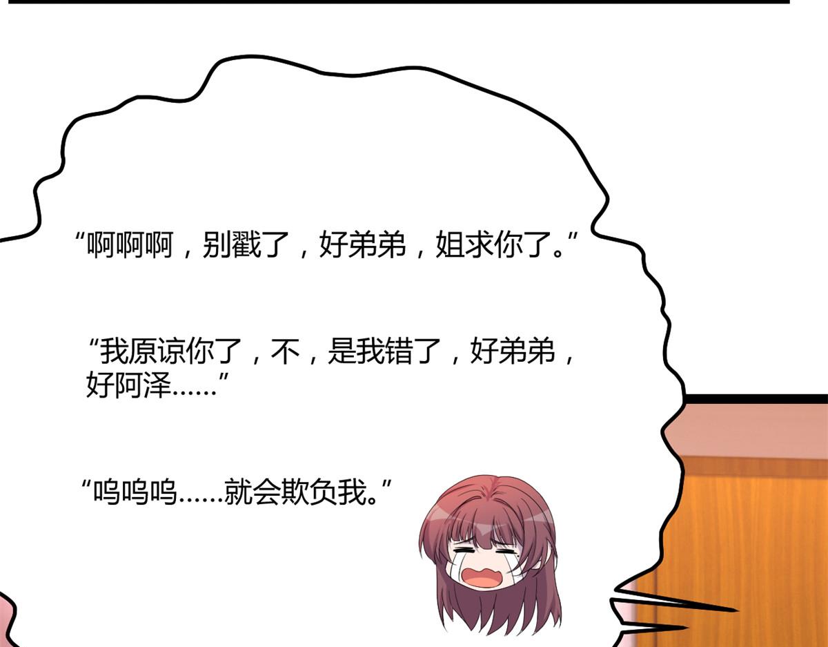 176 姐弟秘闻99
