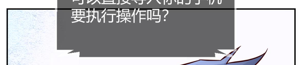23 第一个任务当然要开挂28