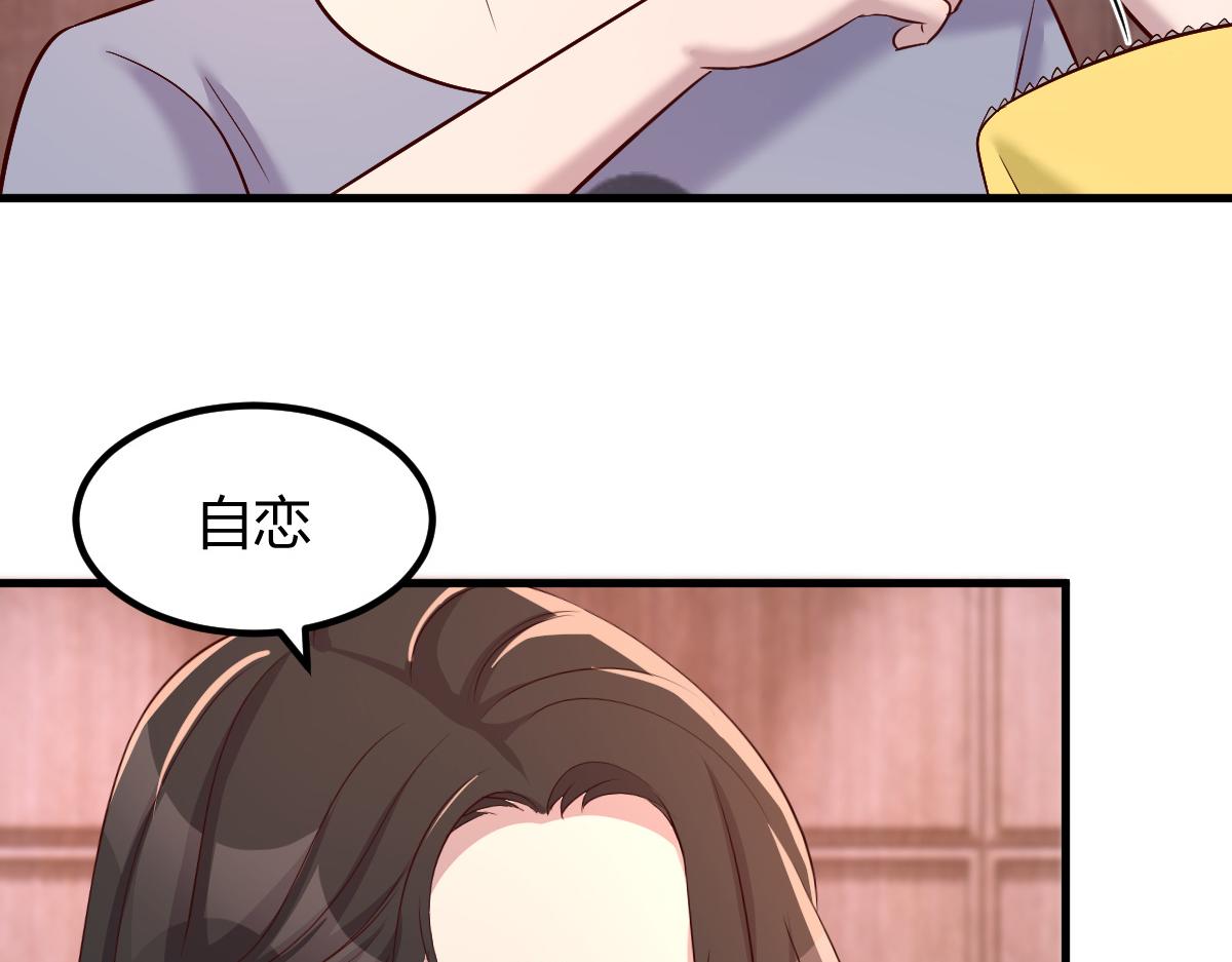 118 同台竞技53