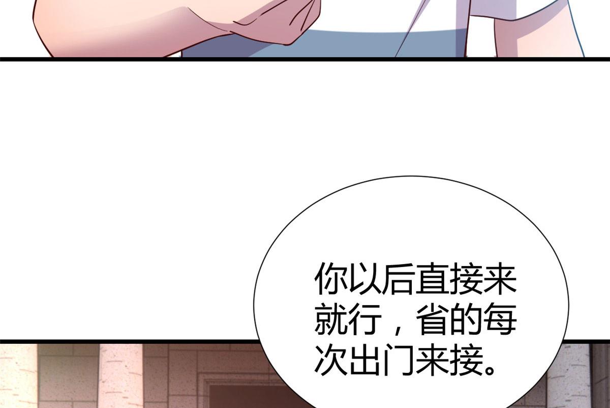 130 截胡不可能的71