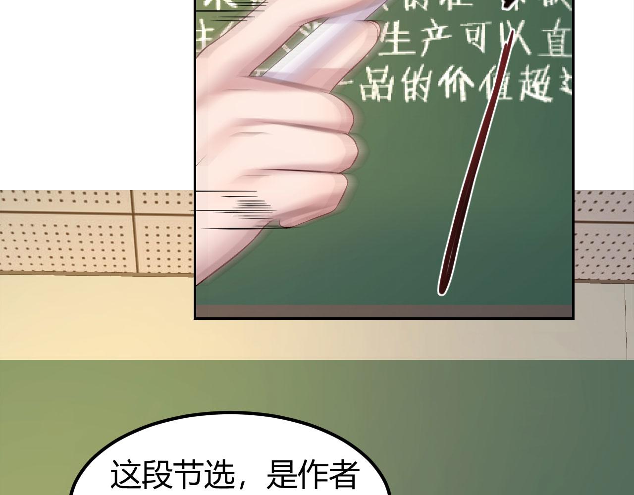 38 人前显圣打脸校草59