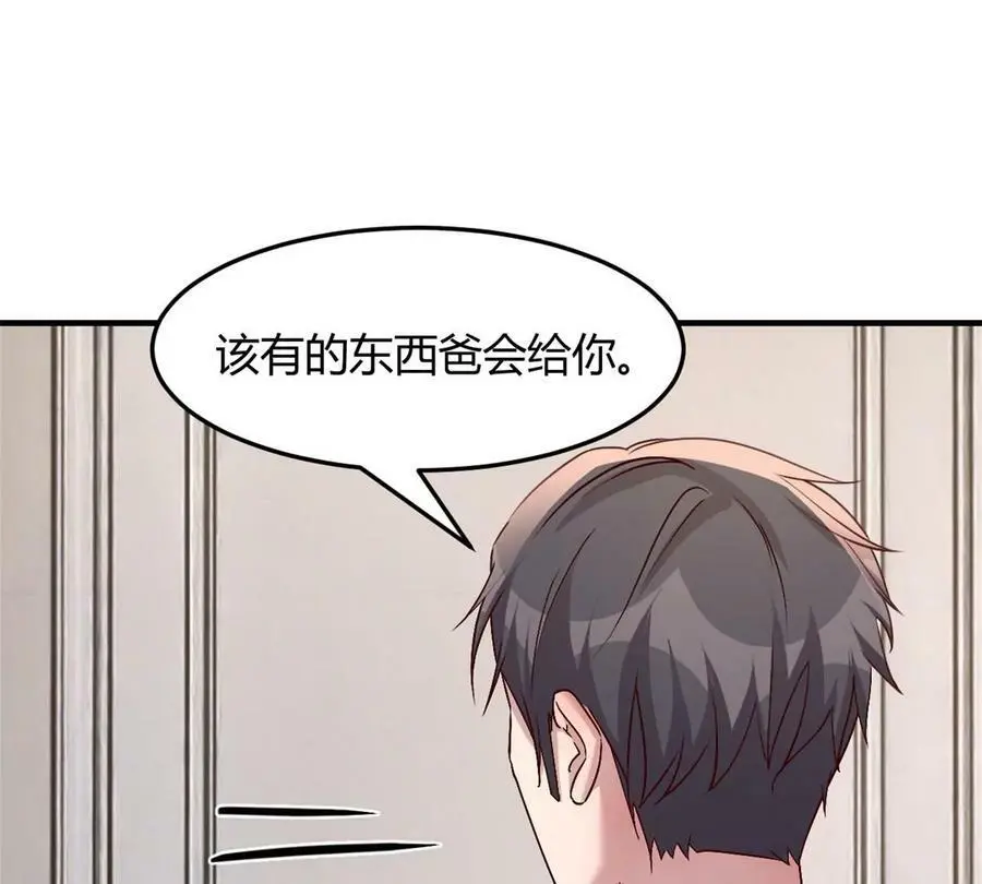 232 孤独的童年68