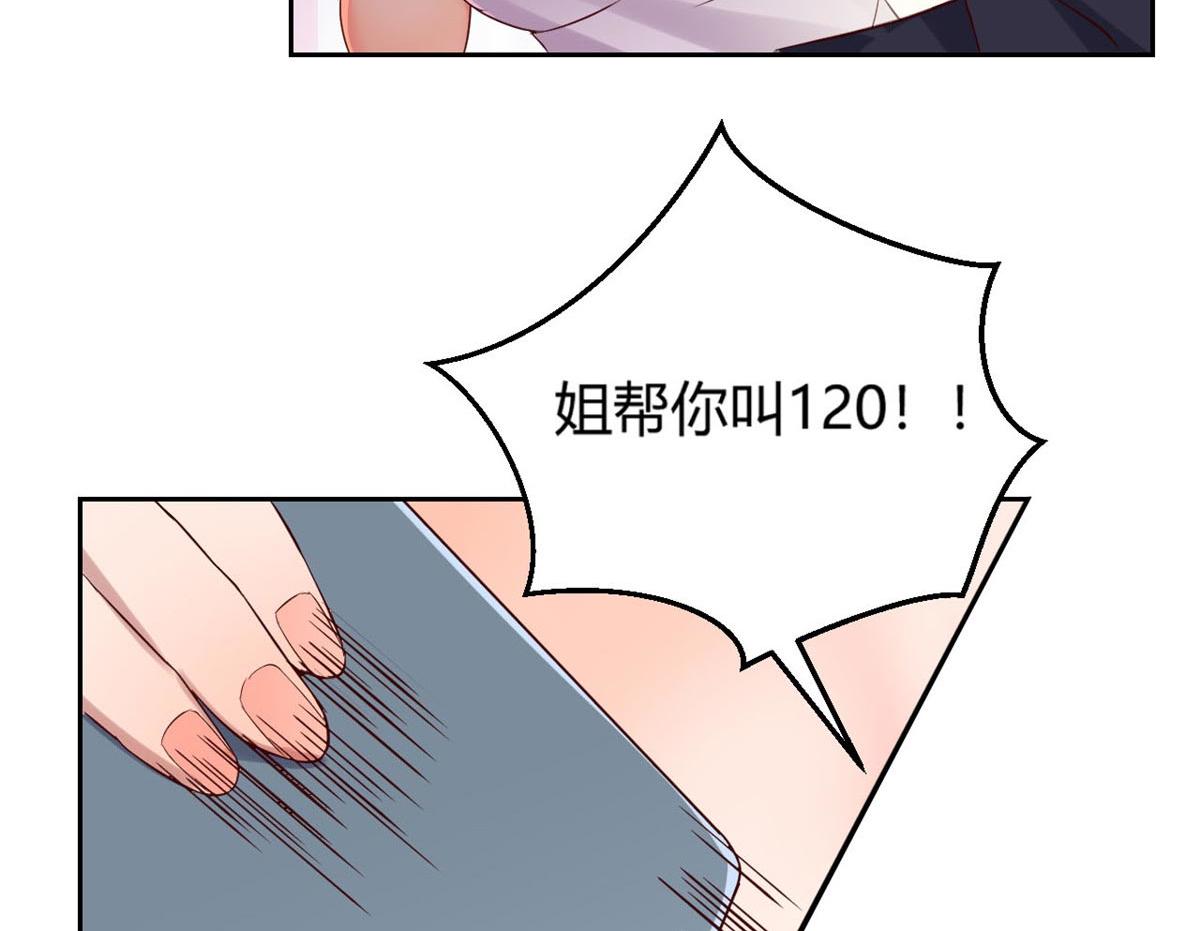 11 还在新手村接终极任务11