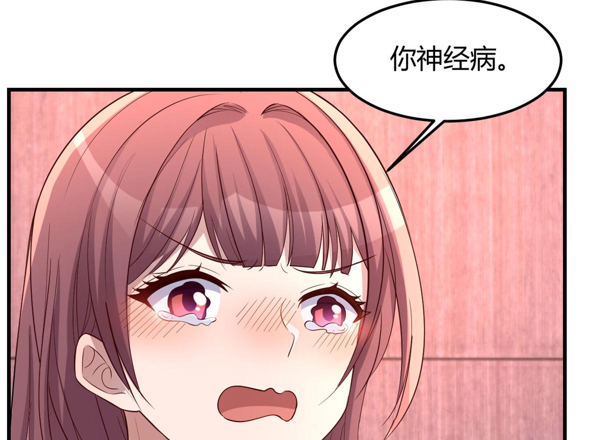 122 秦泽借势卖版权19