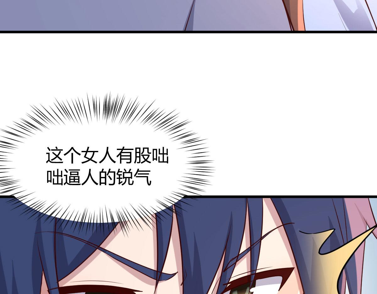 115 不打不相识28