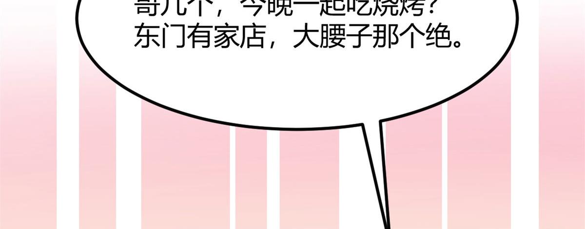 52 网友约战老姐却催我回家37