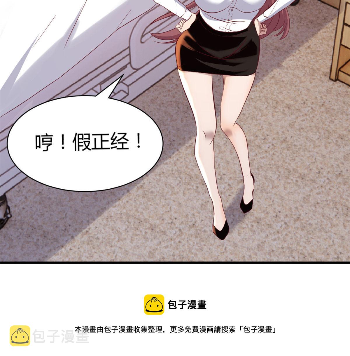 85 以弟弟之名保护姐姐36