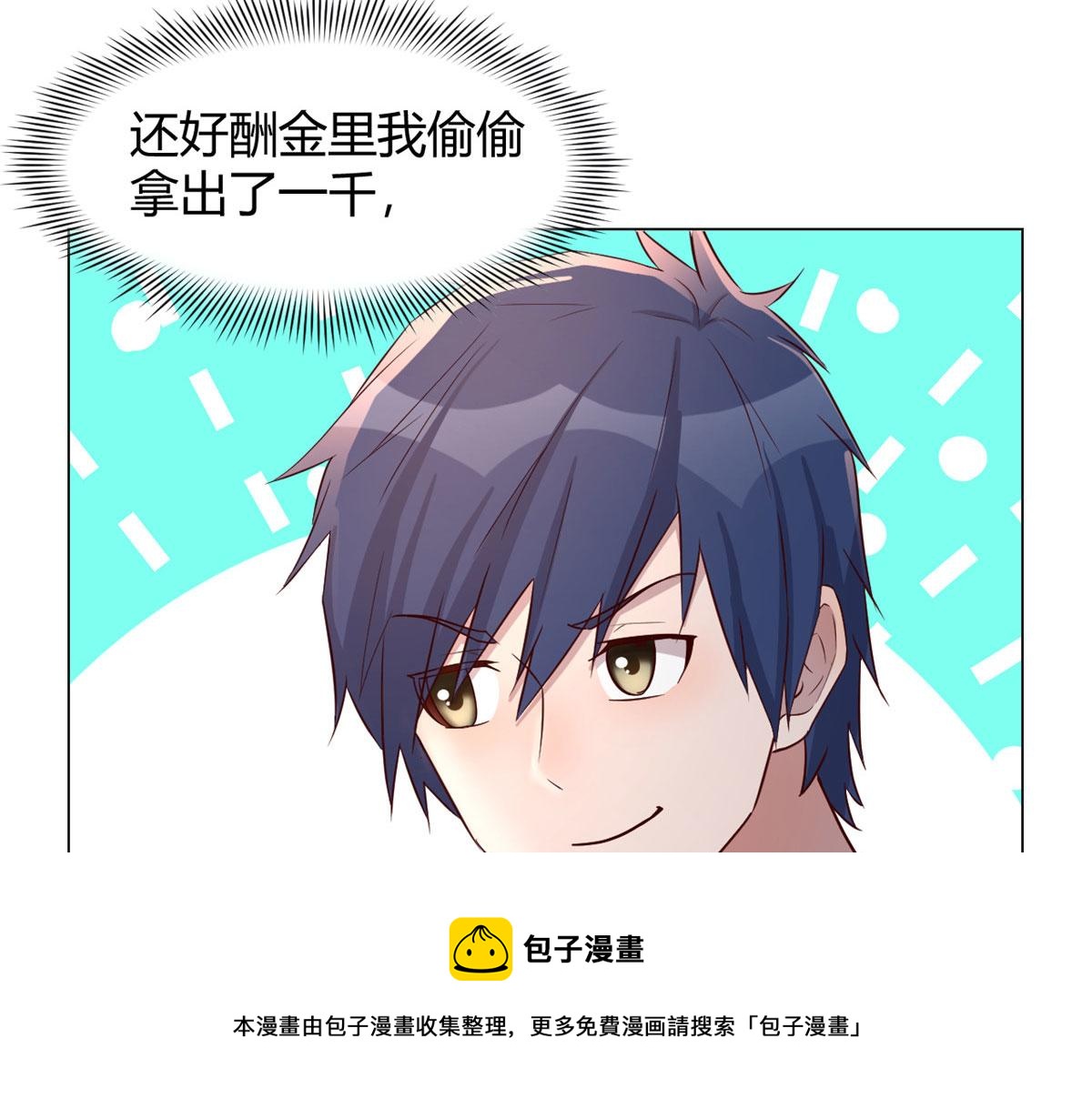 91 尴尬会现场52
