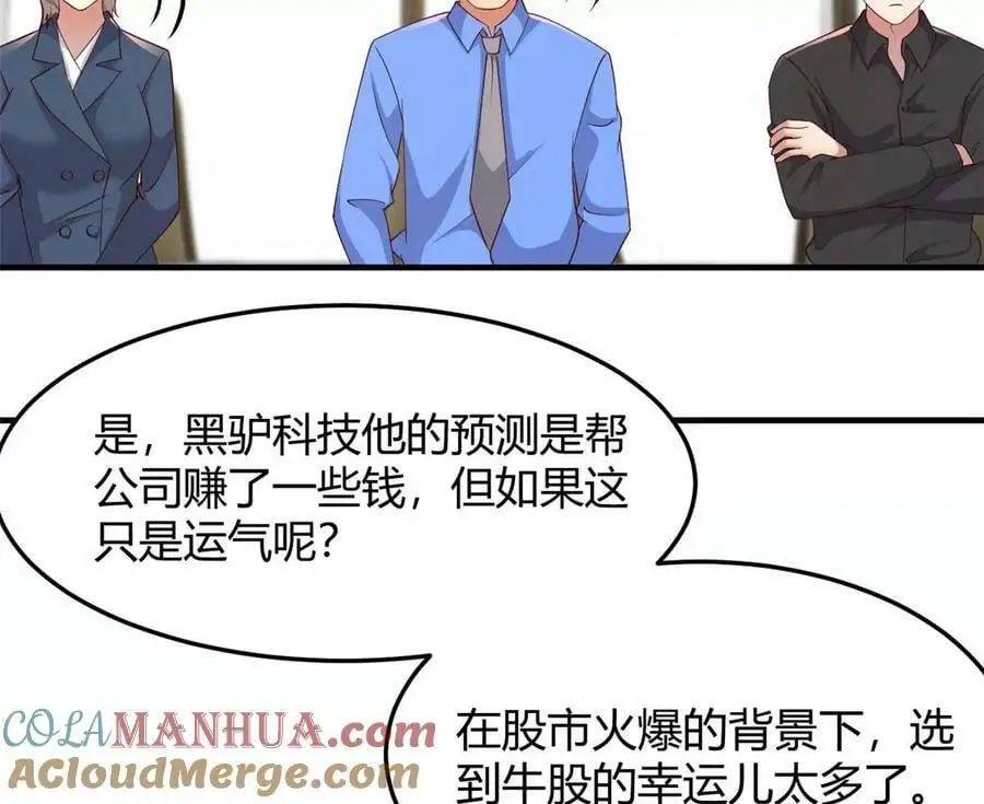 222 姐弟两不能说的秘密45