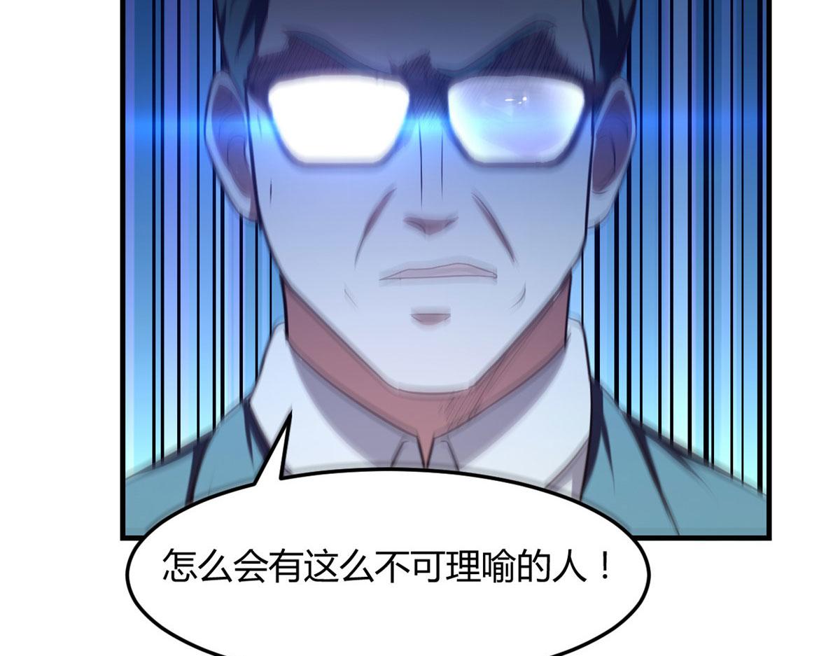 74 来自暴发户的蛮不讲理88
