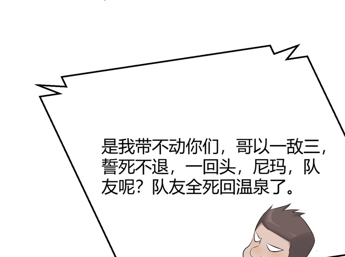 50 花式秀一把79
