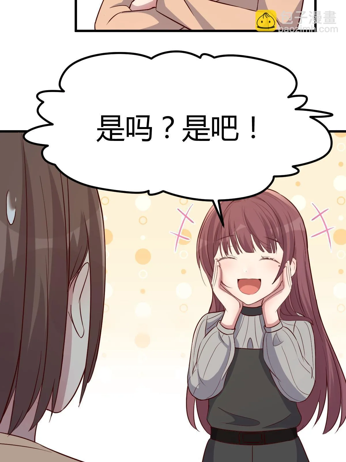 219 驾驭男人的秘诀24