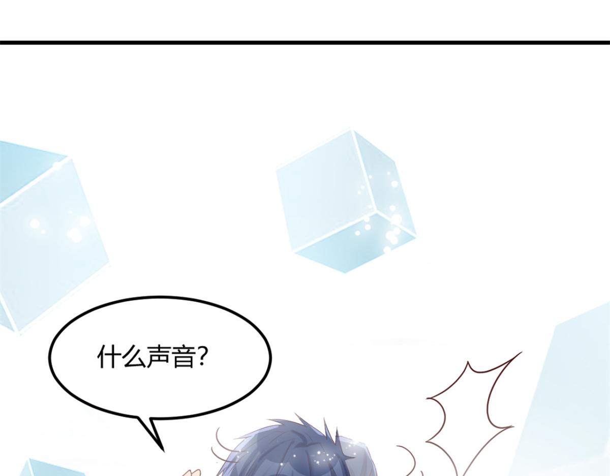 04 我被系统寄生了6
