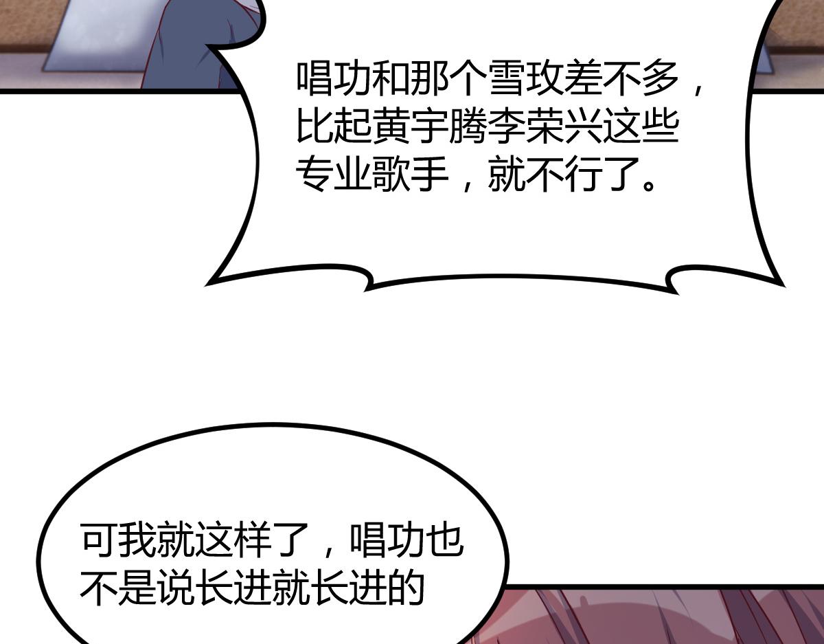 119 教母老虎唱歌44