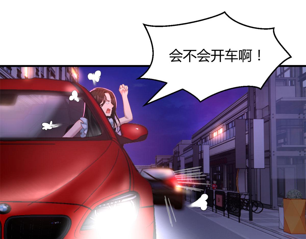 105 酒后不能打赌40