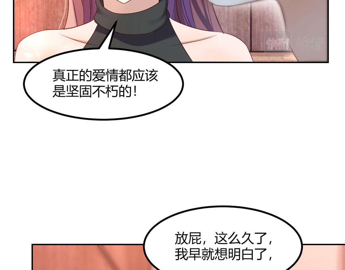 55 我单身的原因63