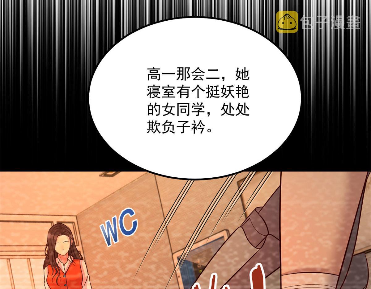 170 不想老弟早结婚8