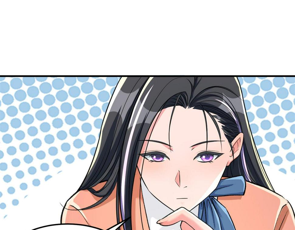 207话 苏总你别搞我啊80
