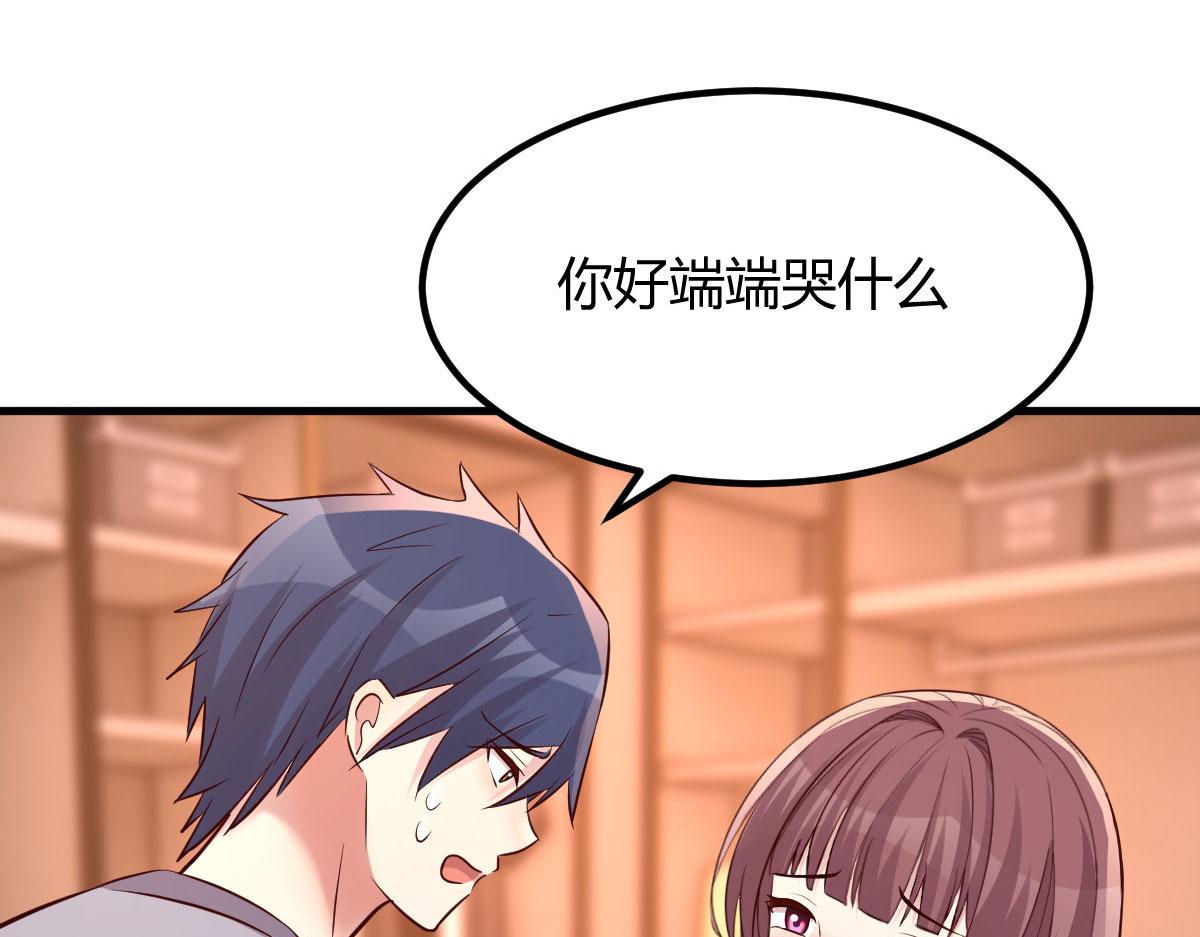 116 老姐又撒娇我扛不住49