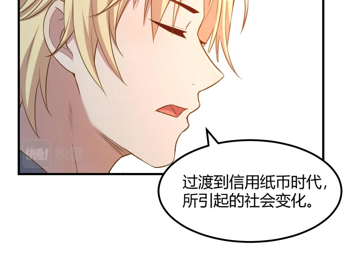 37 来自校草的打击82