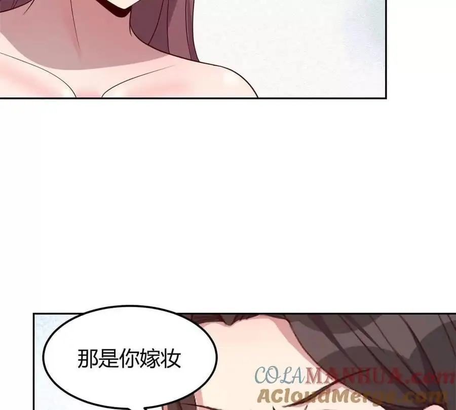 239 走老路54