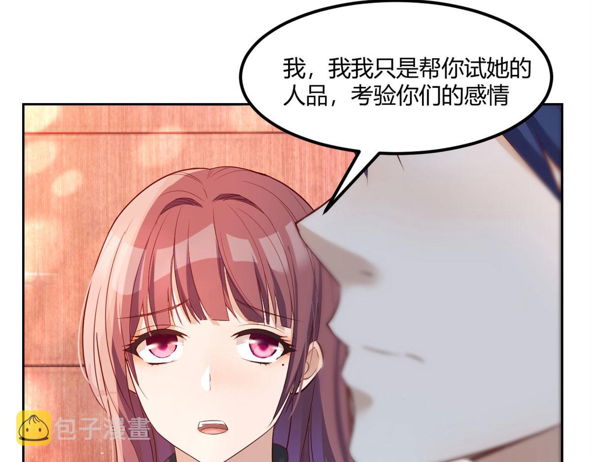 55 我单身的原因62