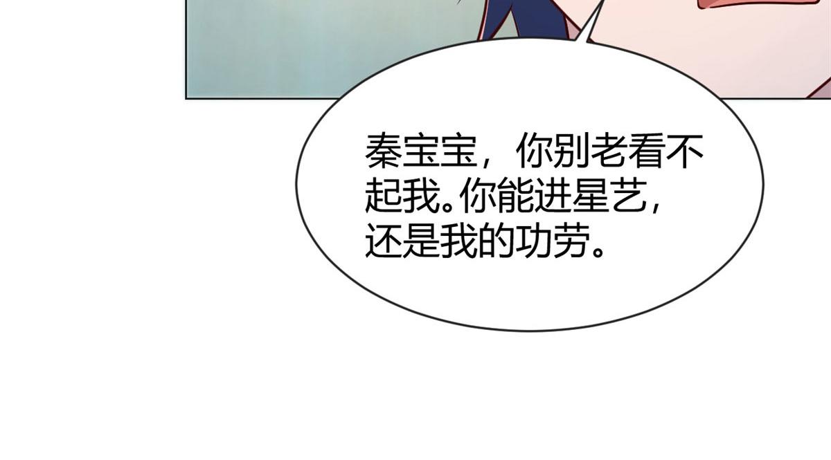 86 老姐我没让你陪床！！53