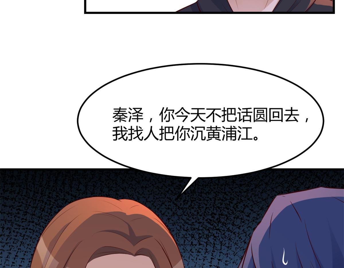 143 厨艺再次爆发62