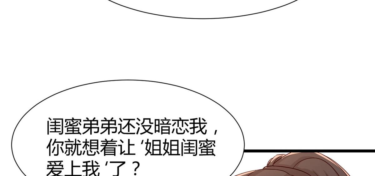 99 练拳附带桃花95