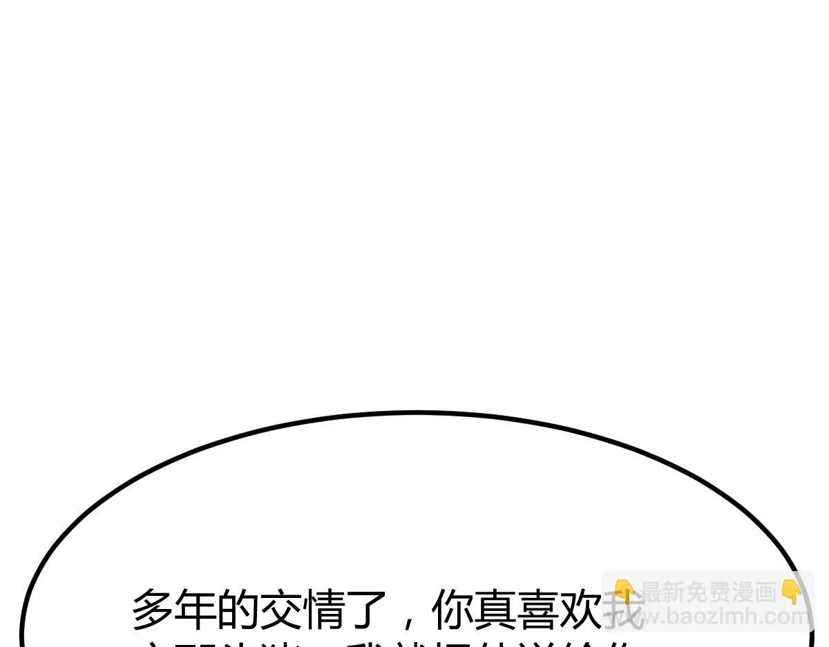 203话 闺蜜私房活动84