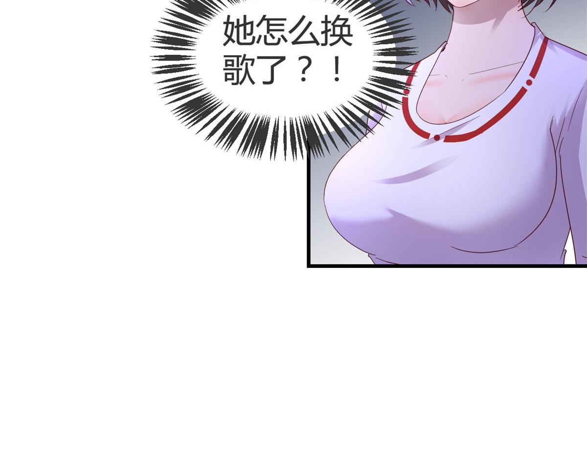 141 秦泽的暗招87