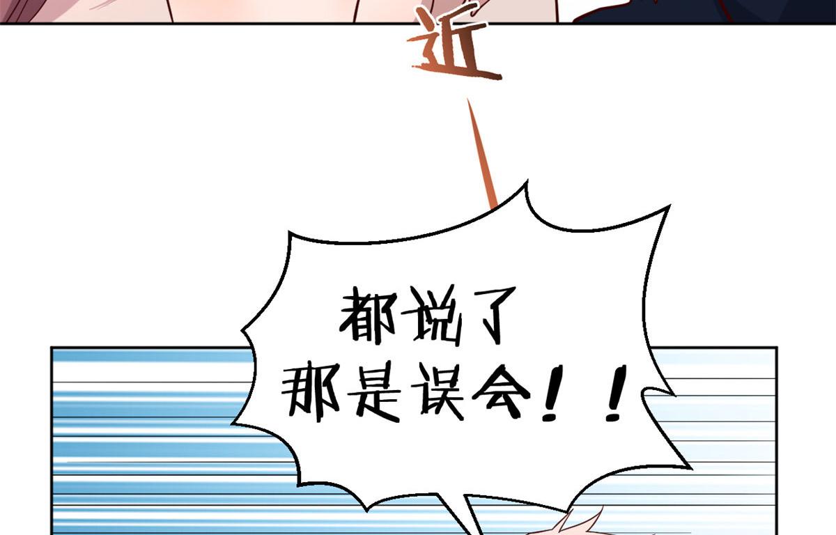 121 宝宝被逼去相亲7