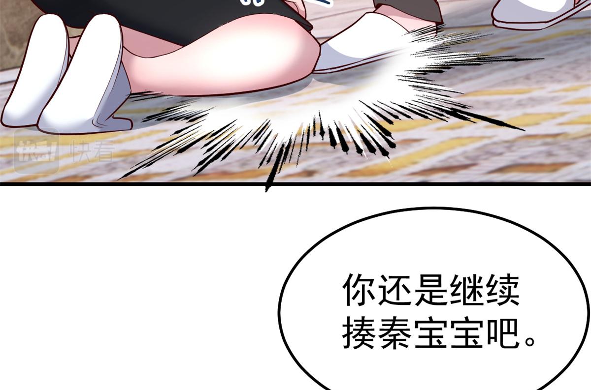 157 花式体罚104