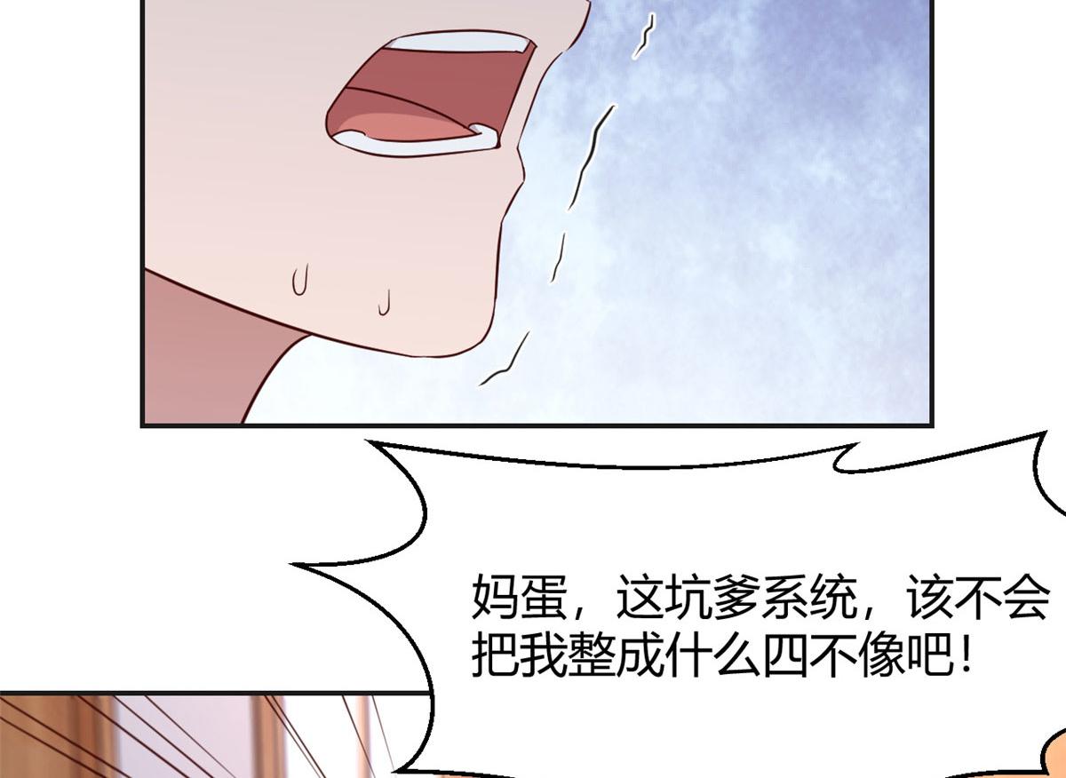 106 偷吻只有0次和无数次59