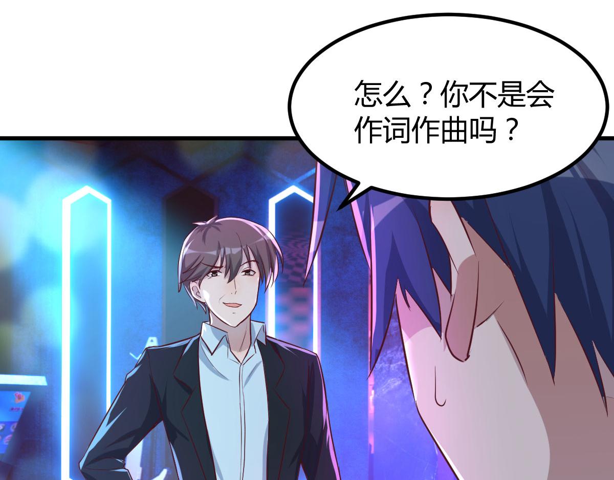 104 太优秀了拉仇恨32