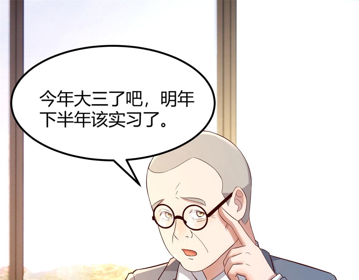 49 兼职被刁难才觉积分太少72