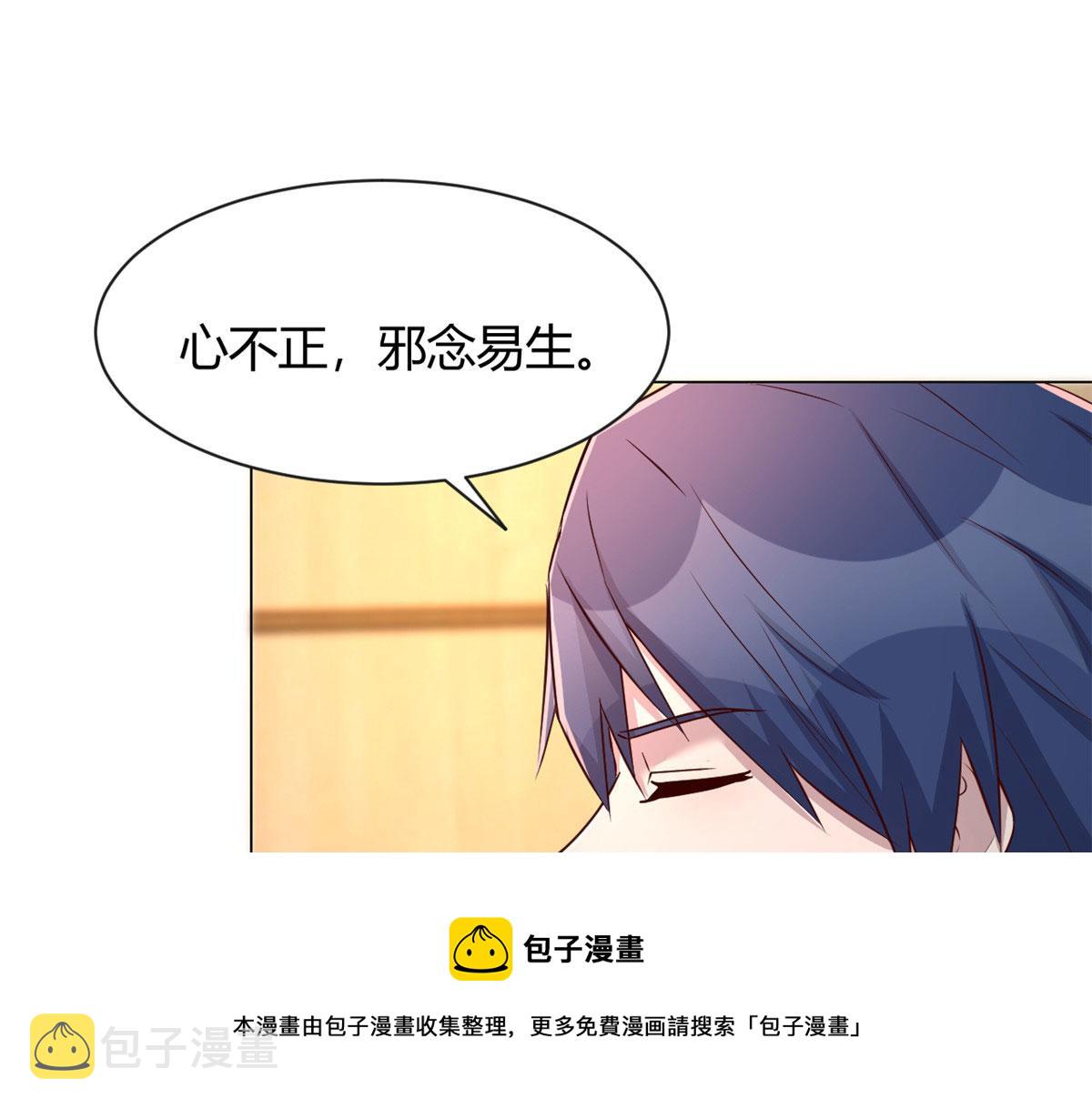 85 以弟弟之名保护姐姐72