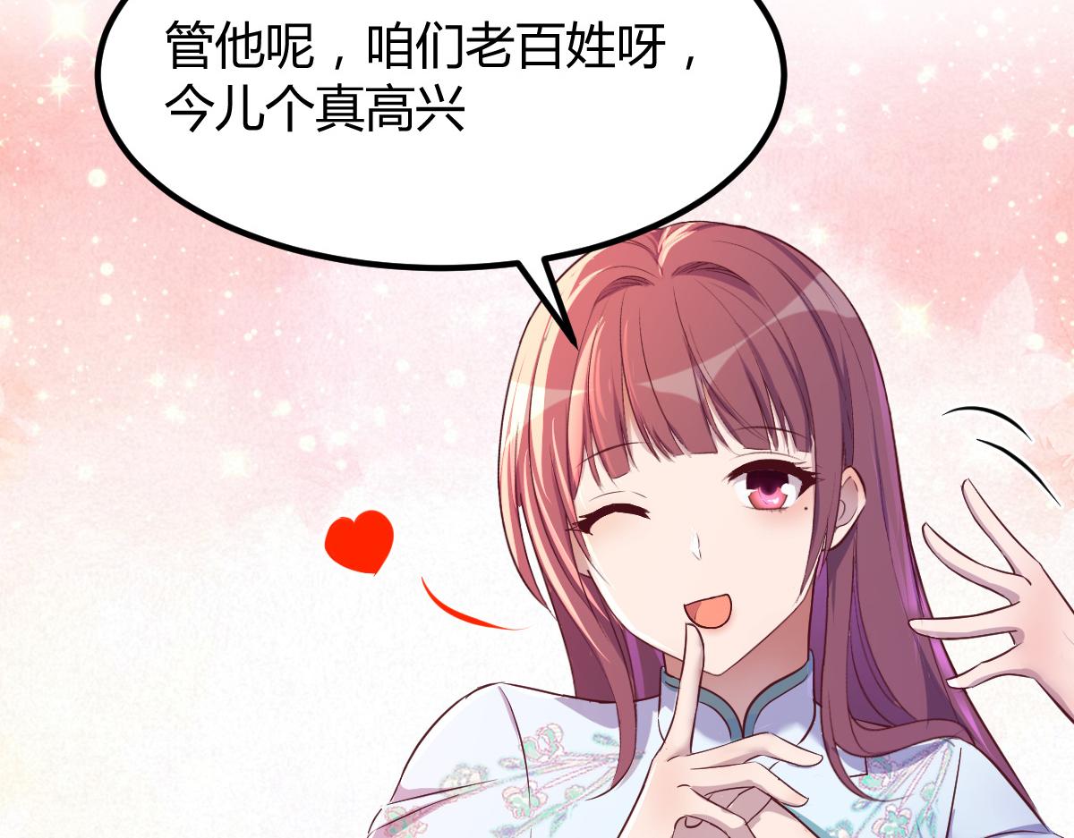 135 裴姐的提醒14