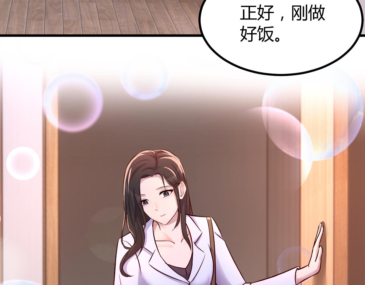 148 按摩是个好手段33