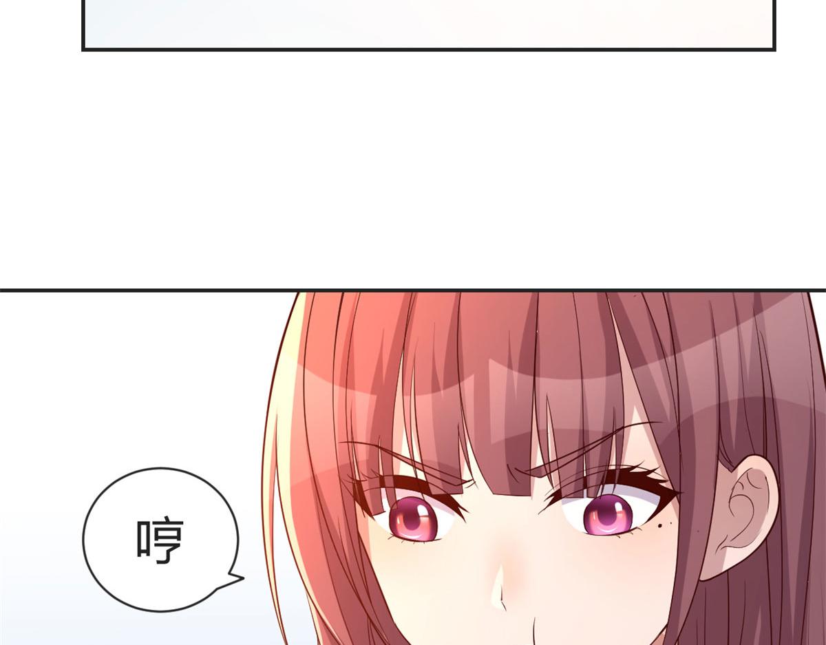 72 老弟被妹纸盯上老姐不爽63
