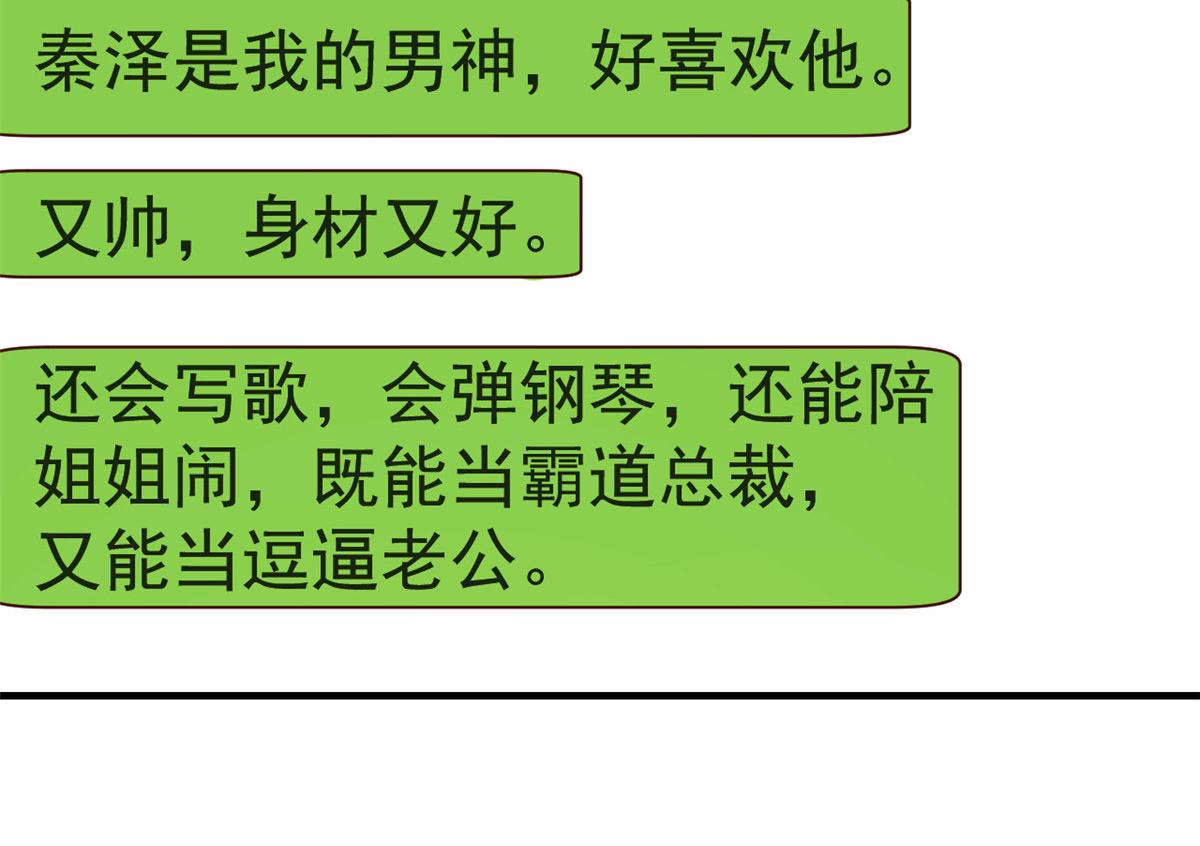 155 坑死老弟的才是亲姐106